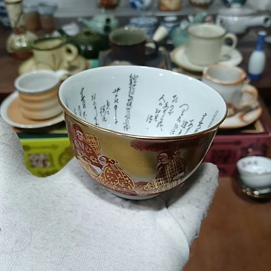 瓷片清仓甩货1111111啊阿