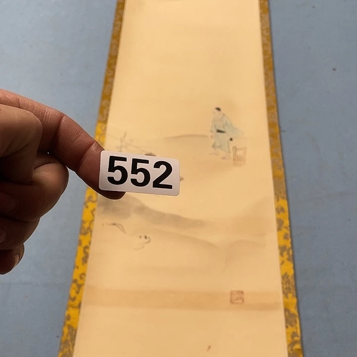 远***者横款神清气爽人神清气爽