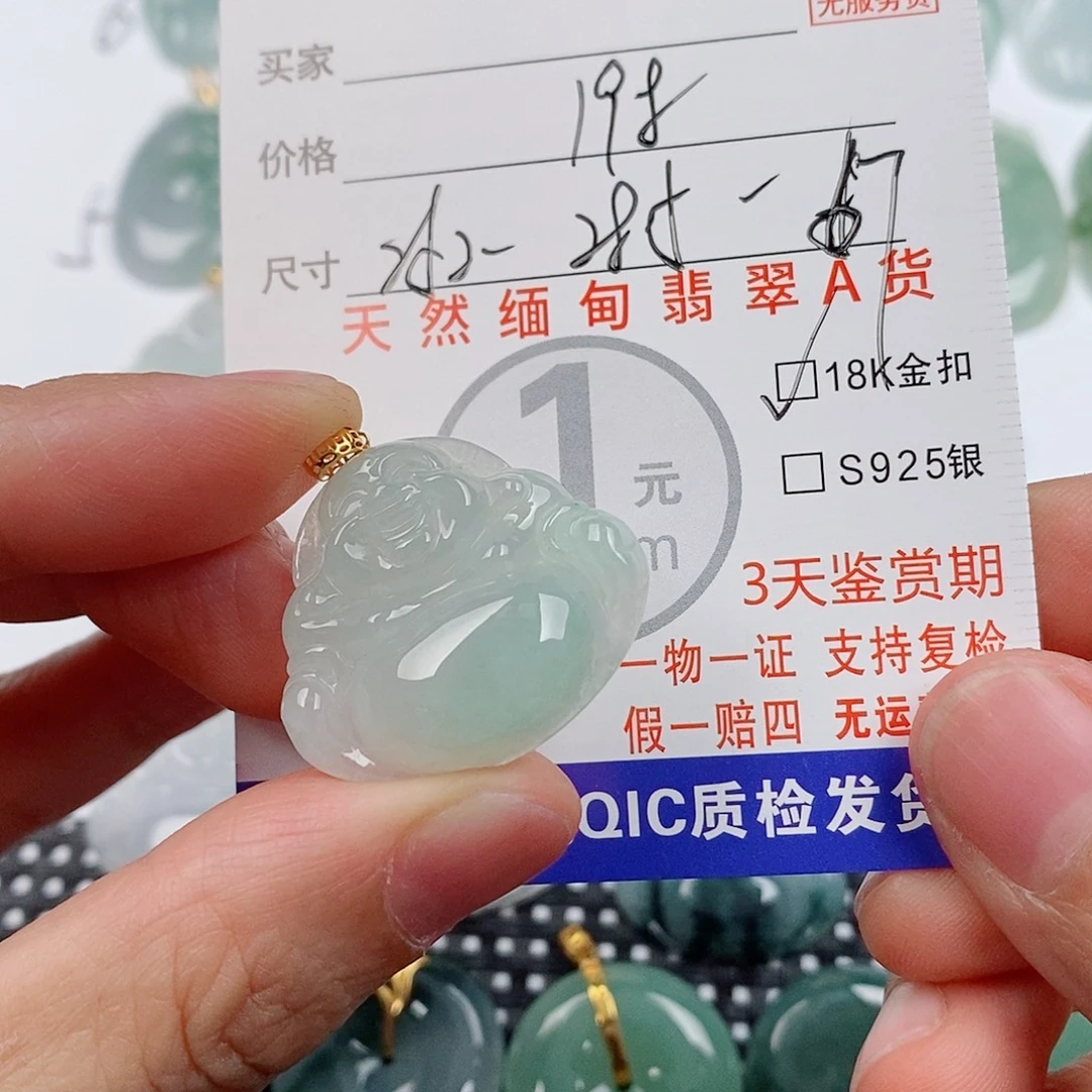 翡翠18K金镶嵌颈饰挂件