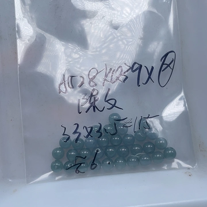 ****文未镶嵌手链翡翠散珠多性发自选33个
