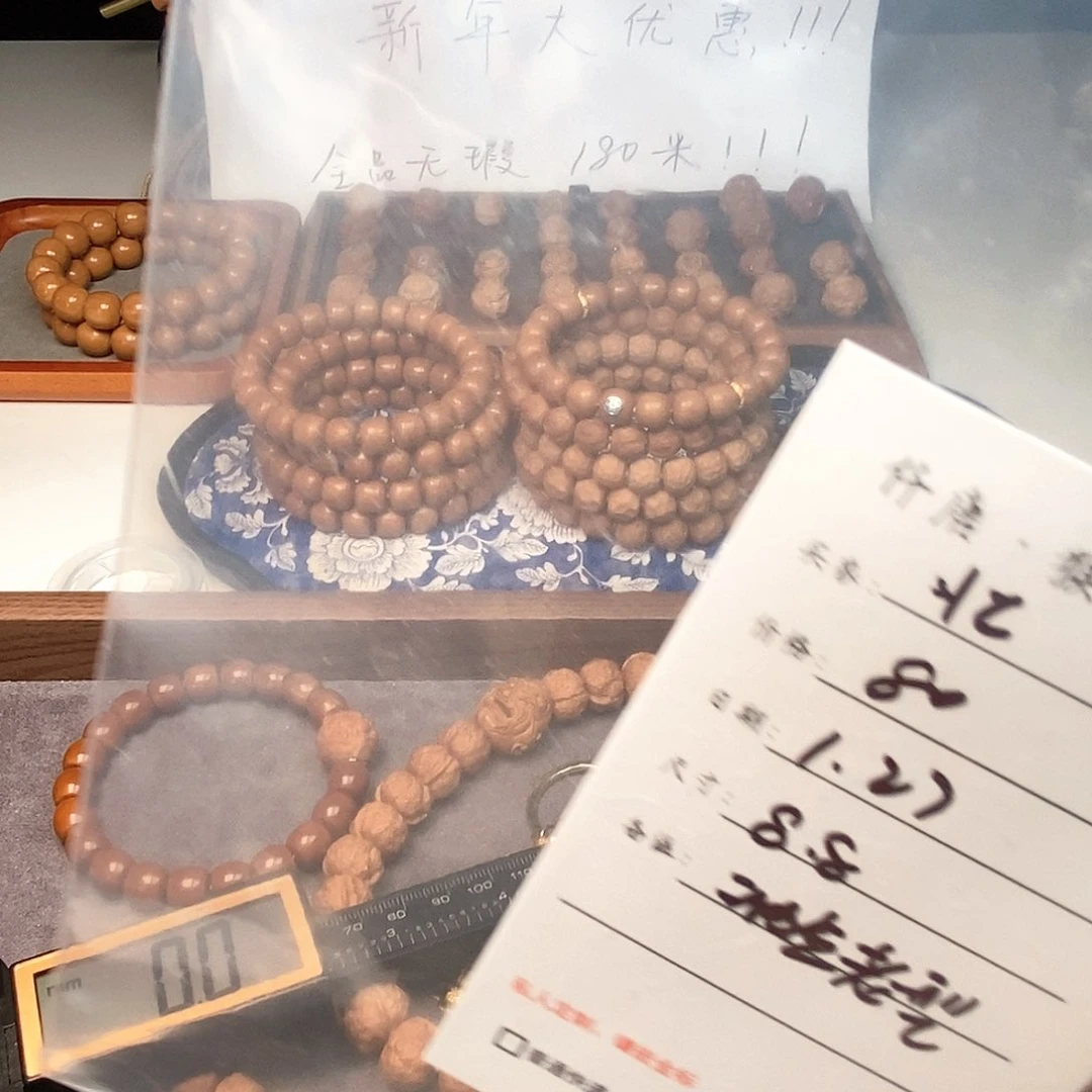 猴头核桃吊坠.*猴头