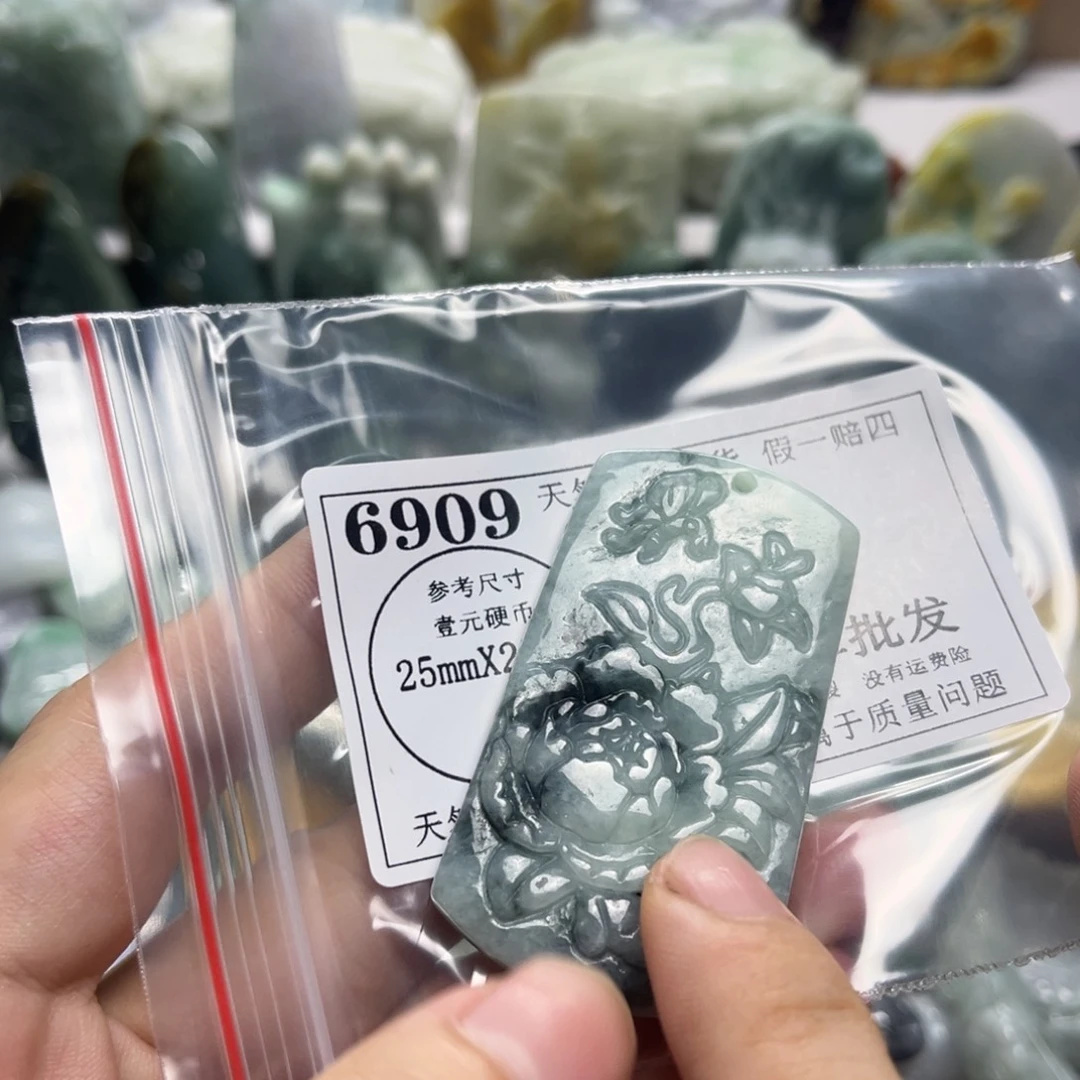 颈饰未镶嵌翡翠6909
