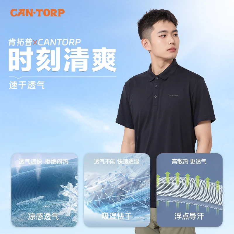 肯拓普运动休闲黑色polo衫夏季透气速干凉感科技男式轻薄翻领短袖