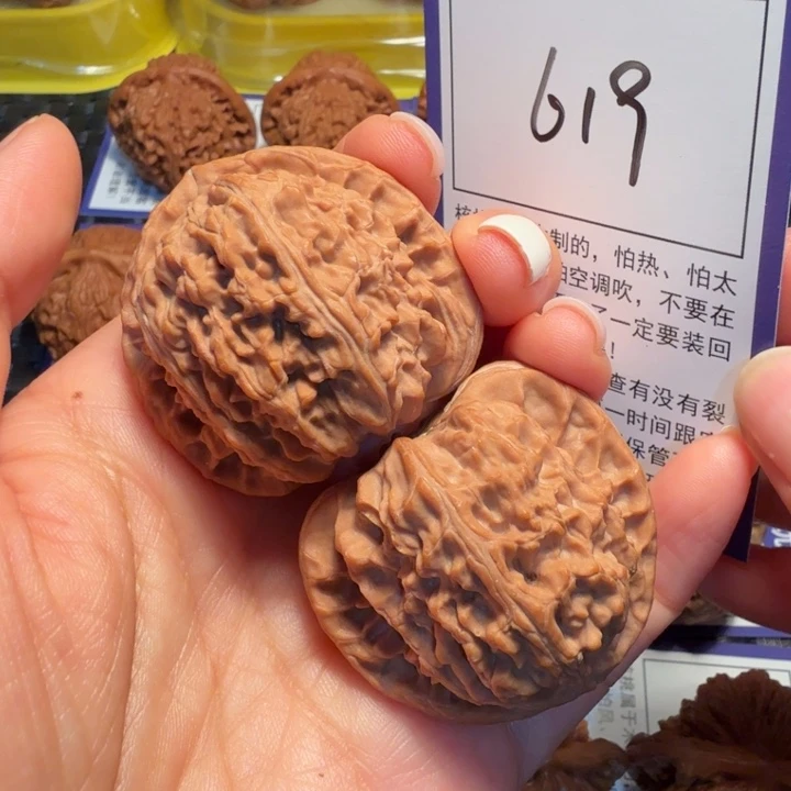 把件文玩核桃619三角白41
