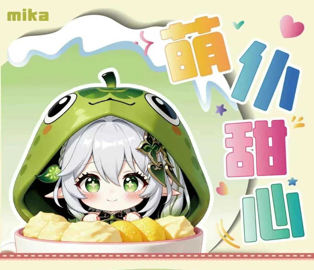 【平拆】萌仆超大磁吸冰箱贴（整箱不重复）