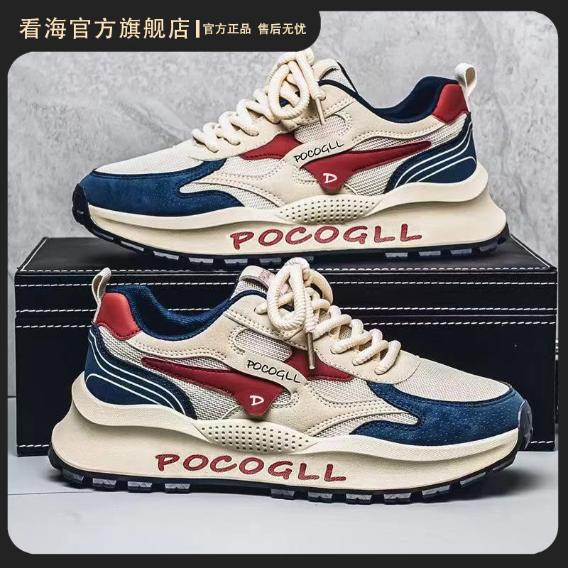 看海男鞋网面鞋夏季车缝线国潮透气老爹鞋复古潮鞋学生时尚休闲鞋