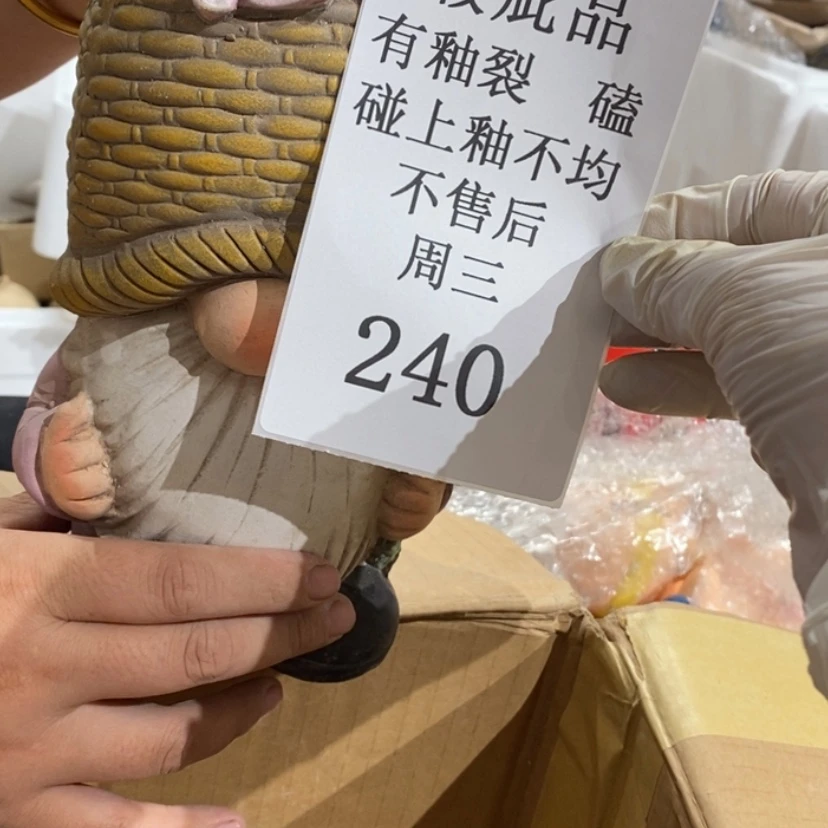 【闪购商品】摆件两****界陶瓷摆件瑕疵特卖