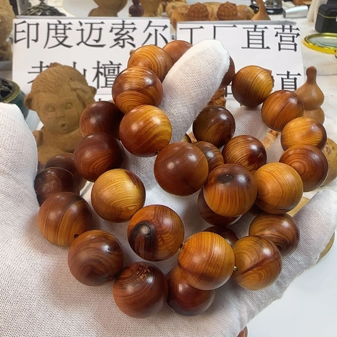 柏木（崖柏）2.0雷击微瑕福利