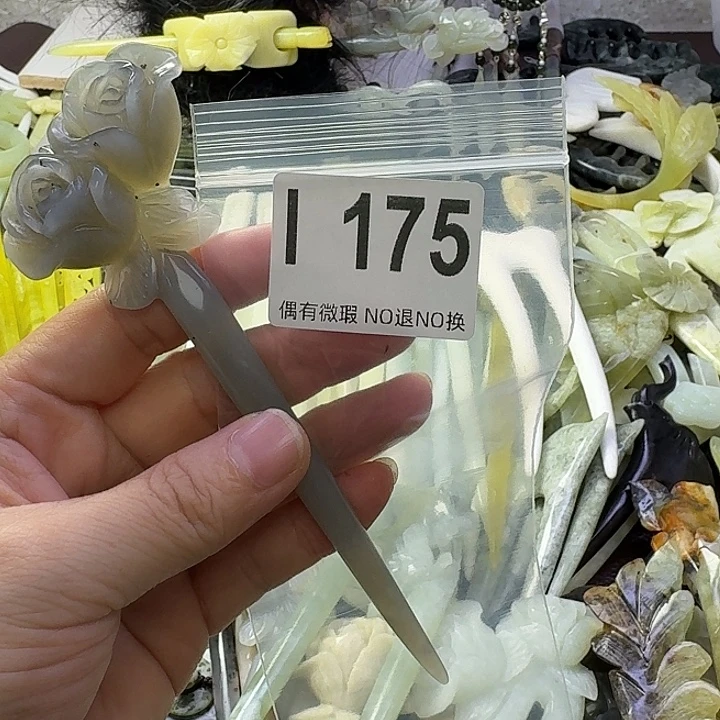 三***倾蛇纹石玉合金发饰