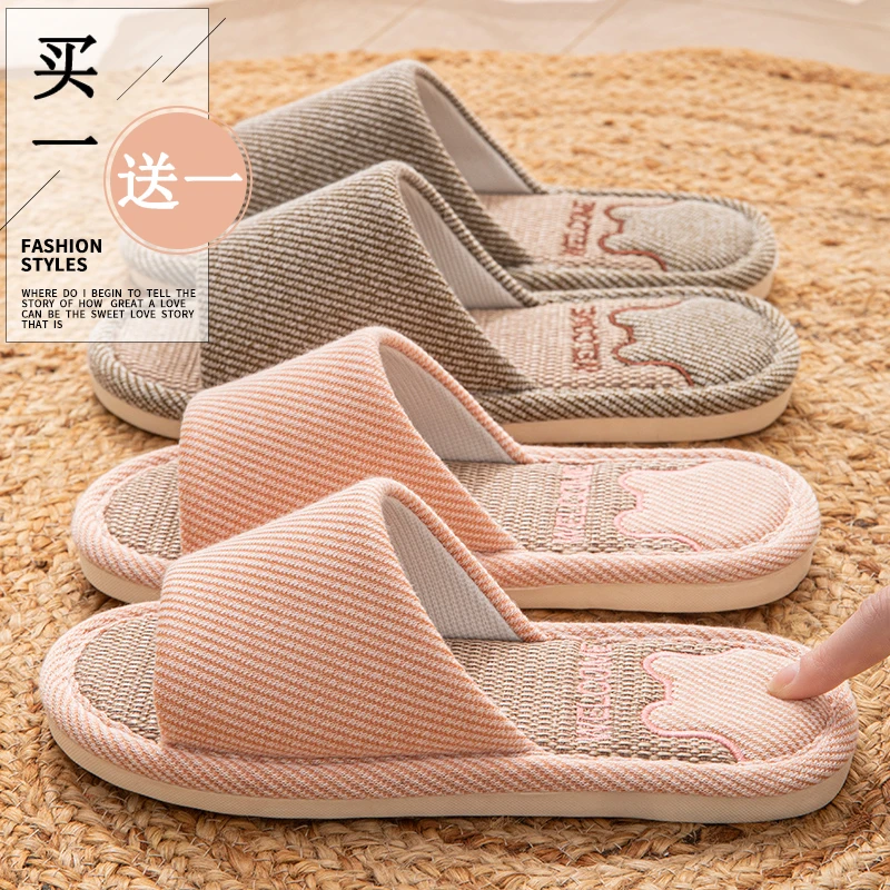 买一送一亚麻拖鞋女春秋室内居家用情侣防滑静音四季地板拖鞋男士