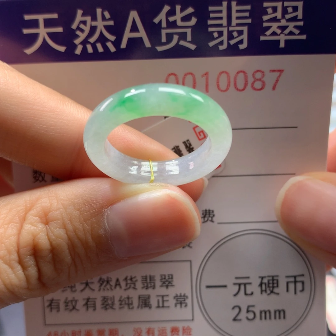 翡翠未镶嵌戒指15号