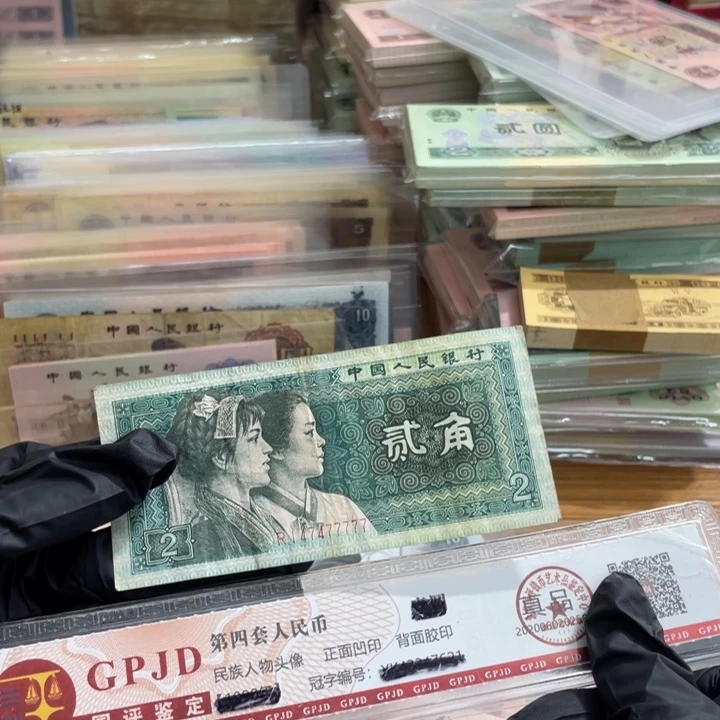狗****一张，8002数二老虎7 真币按图发