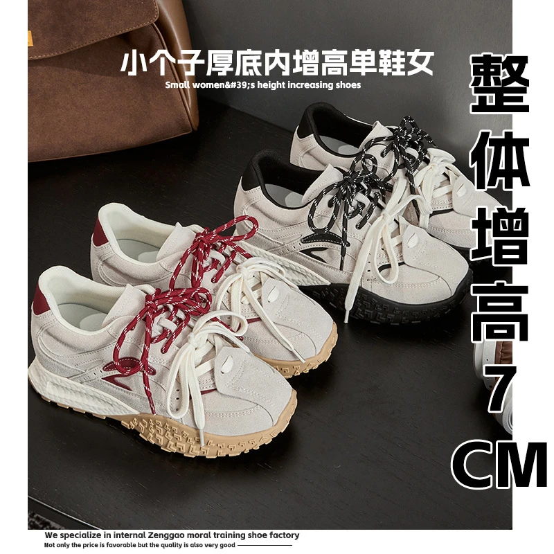 真皮~7CM内增高德训鞋女厚底春夏新款小个子运动休闲阿甘鞋老爹鞋