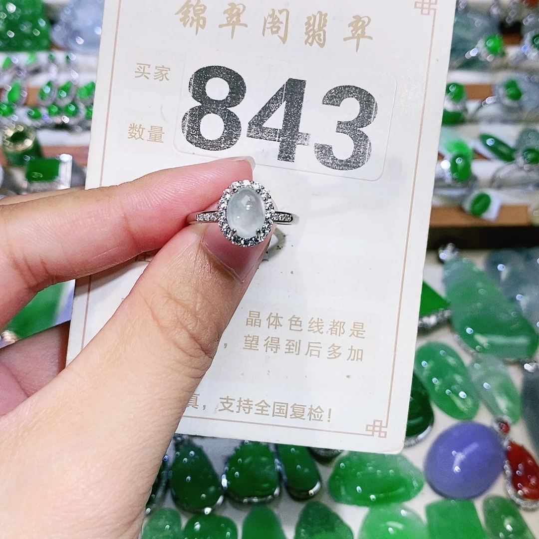 【闪购商品】未镶嵌挂件翡翠田*柚裸石