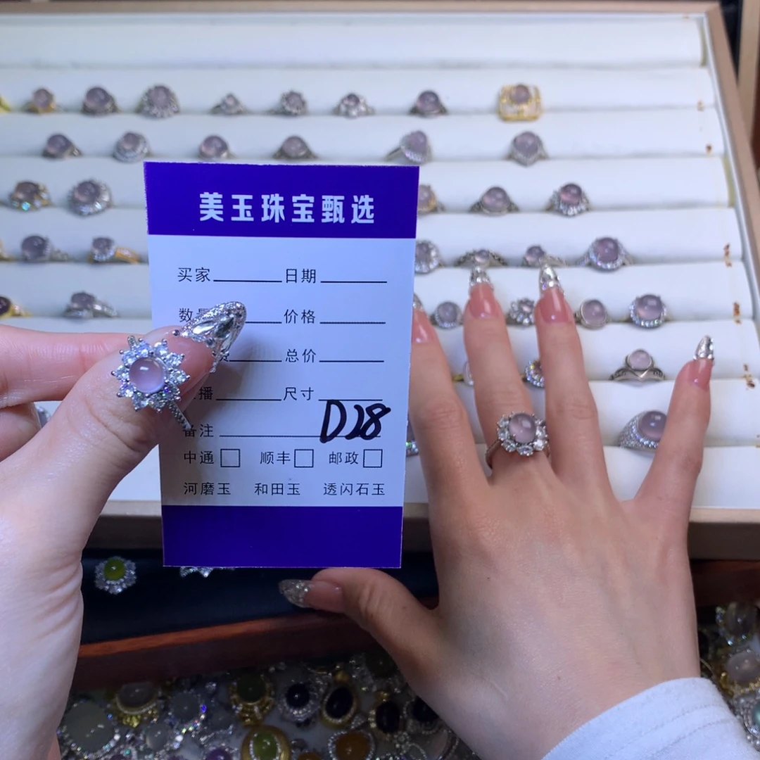 萤石戒指银S925镶嵌小*.戒指