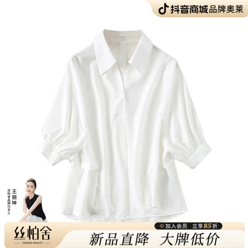 【品牌奥莱】流光风2025秋季女时尚小众纯色气质衬衫T21Q0369CT