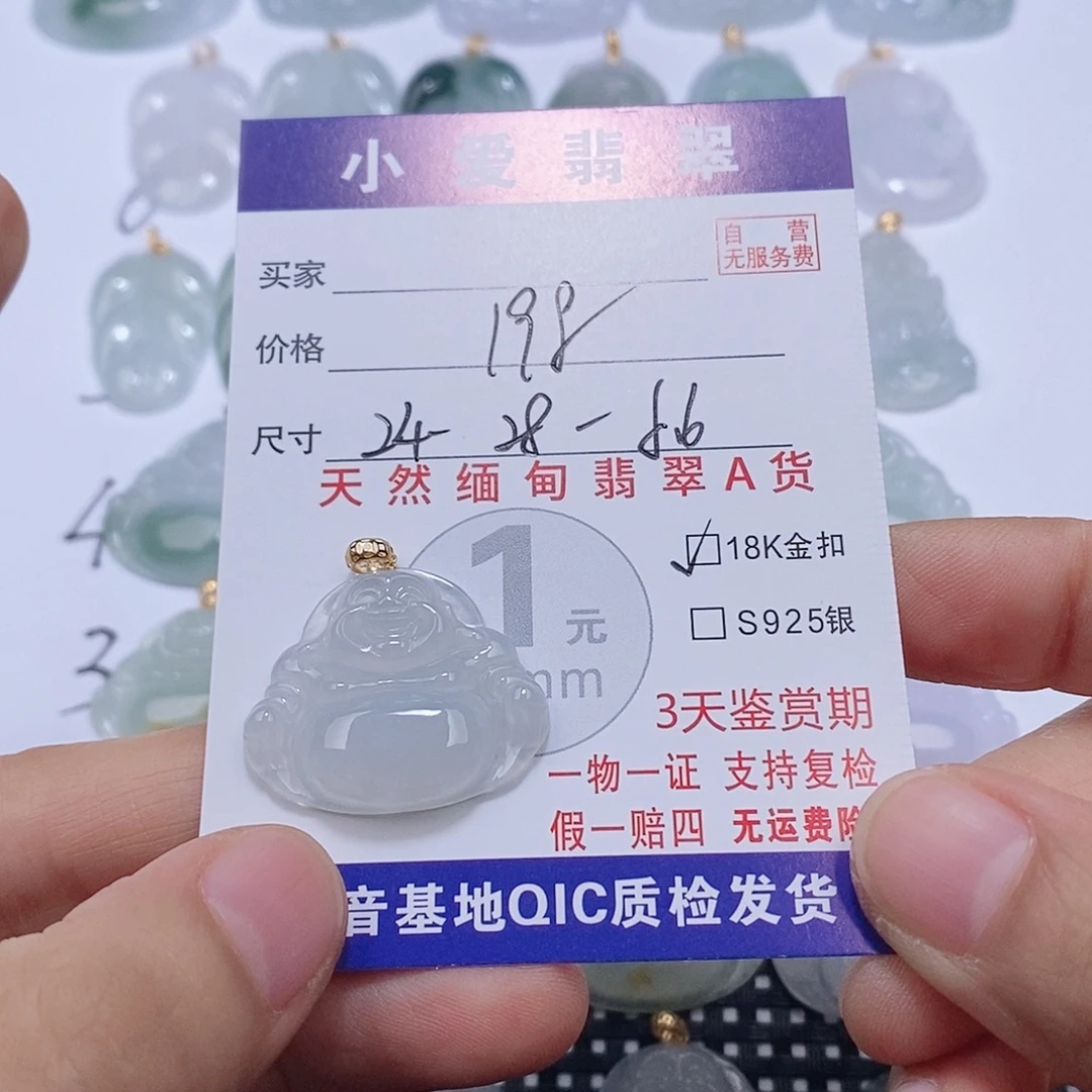 翡翠18K金镶嵌颈饰挂件
