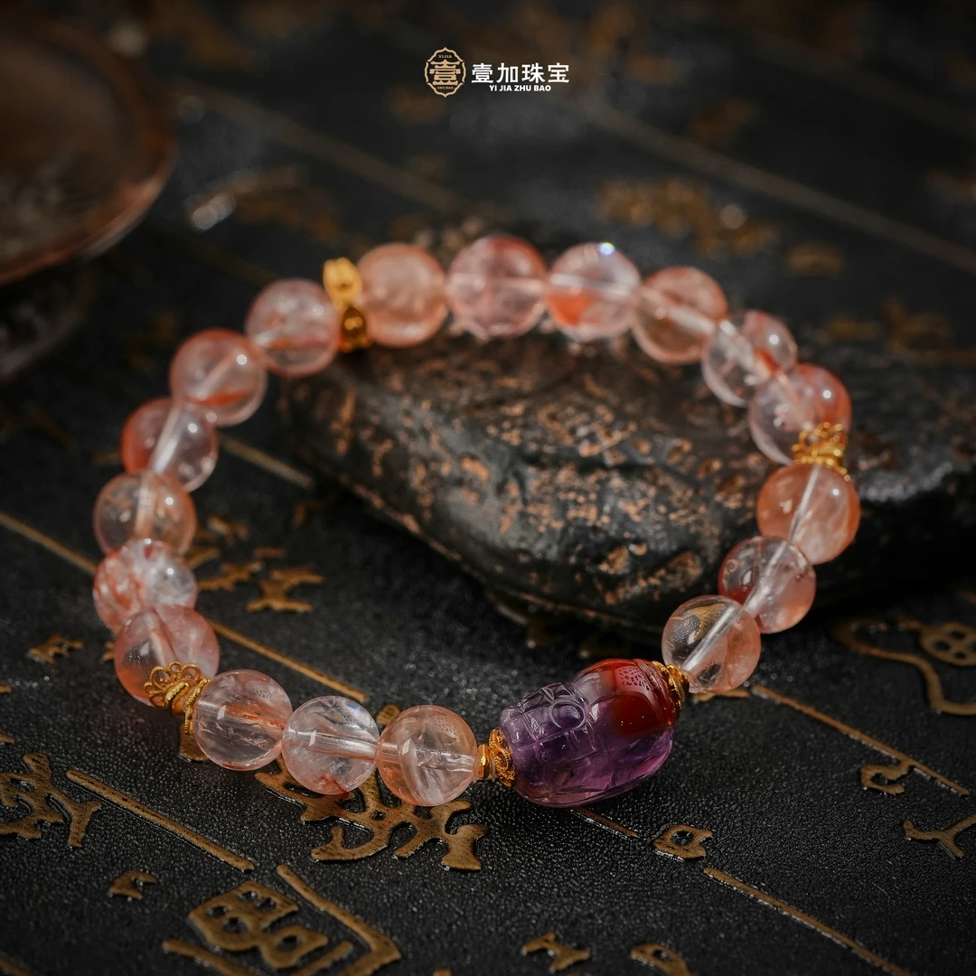 壹加师姐｜手工设计极光px水晶多宝手串多样性发一7659N