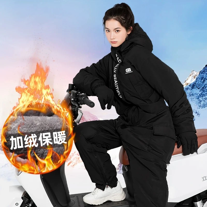 电动车摩托车挡风被冬季加绒加厚加大防寒防水连体挡风衣连体服