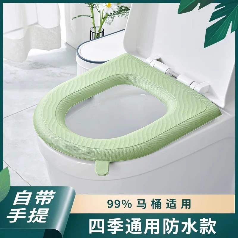 四季通用家居EVA马桶垫提手防水坐便套垫子高发泡坐便垫坐垫家用