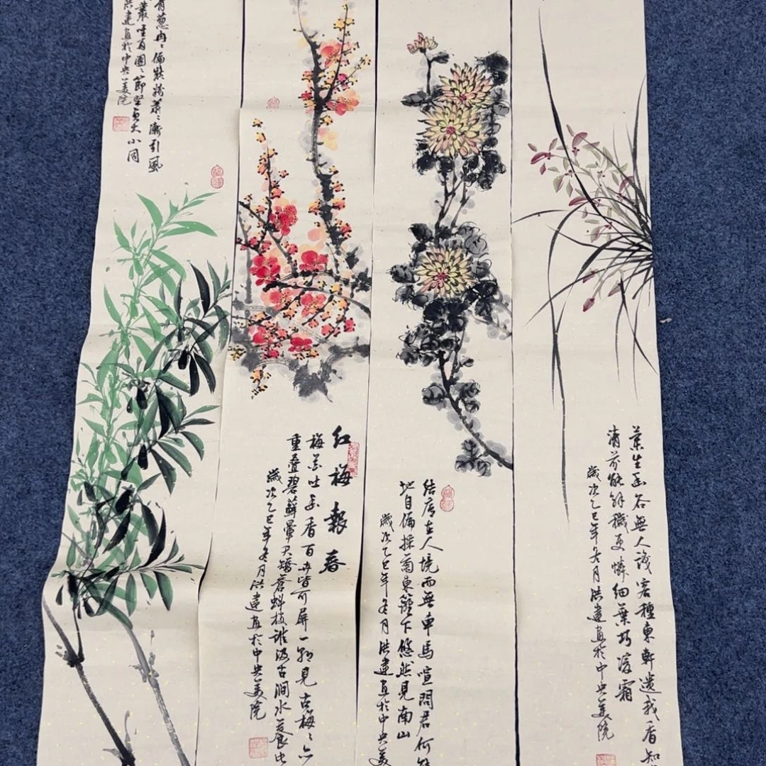 国画绘画作品欣赏展示