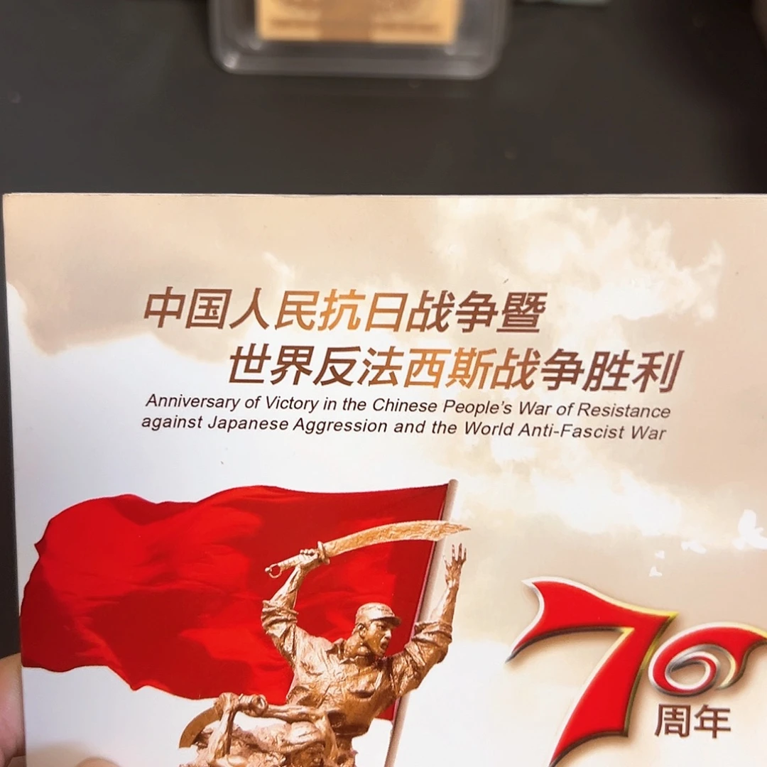 其他普通金属点一无47大象6