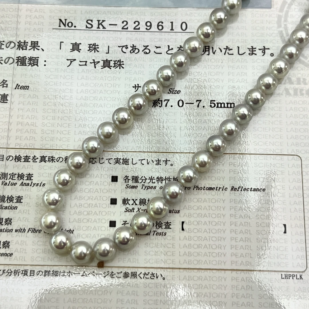 真科研Blue Rose蓝玫瑰天然无调色海水珍珠色极光炫彩气质妈妈