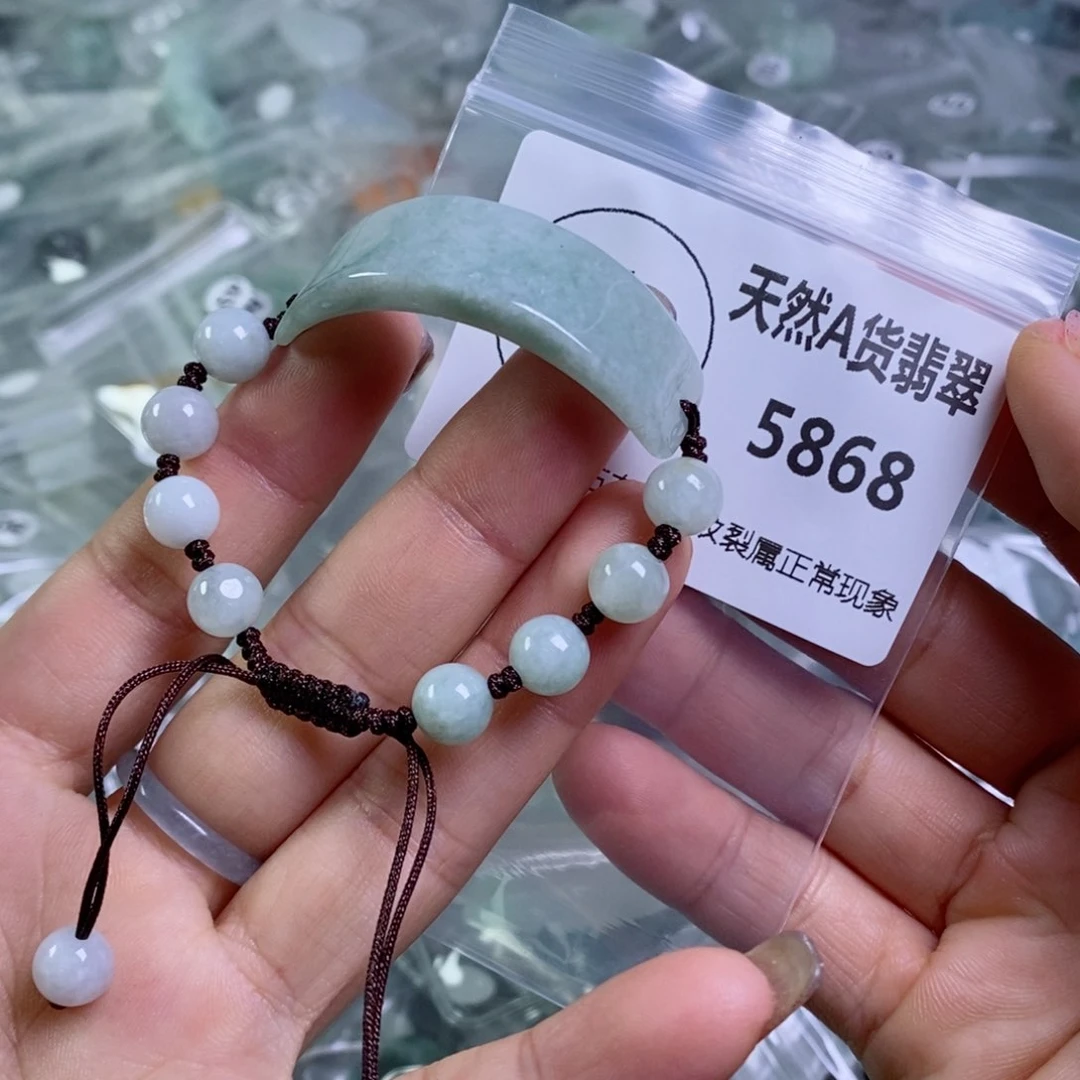 翡翠颈饰未镶嵌吊坠