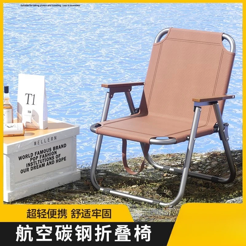 户外折叠桌椅折叠椅露营便携椅子野餐沙滩超轻米特钓鱼沙滩椅子