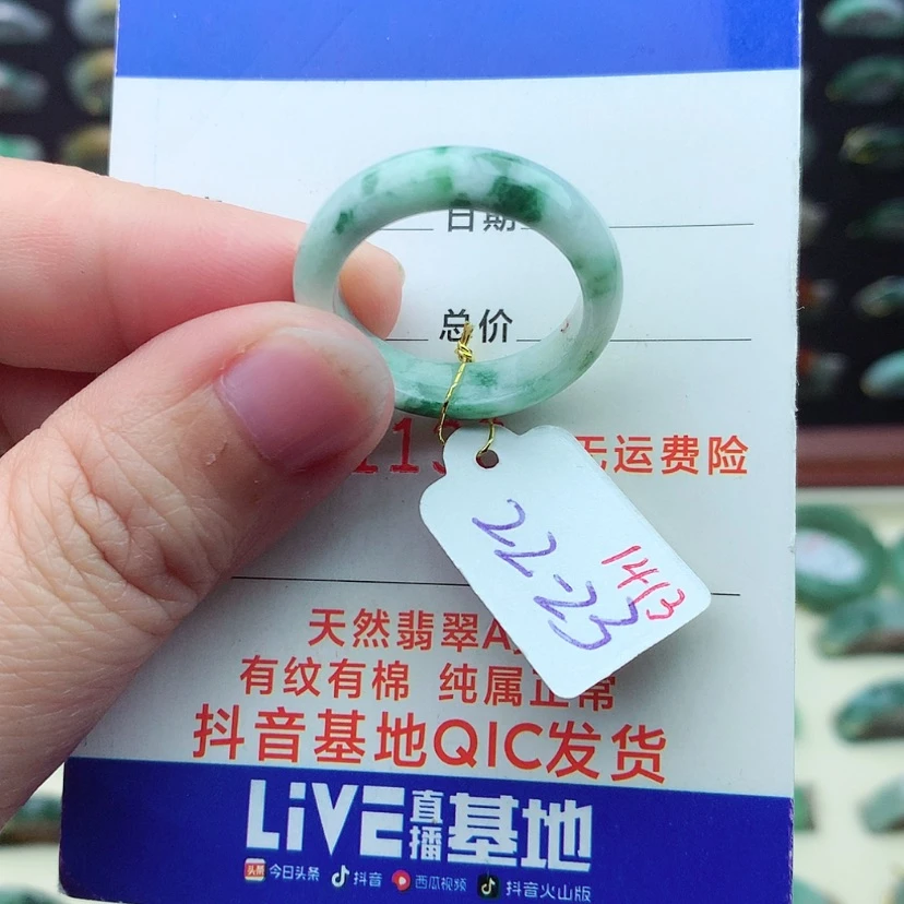 【闪购商品】翡翠戒指未镶嵌）