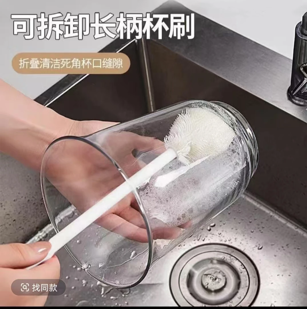 【买一送一】角落杯刷清洁长柄小刷子水杯专用清洗缝隙刷玻璃刷