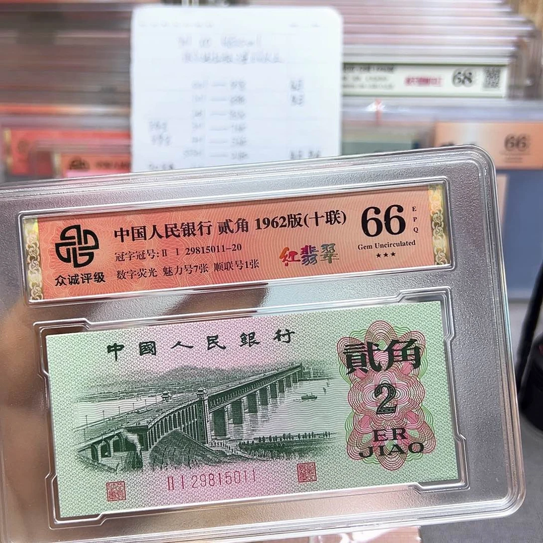 大桥红翡翠无347标十