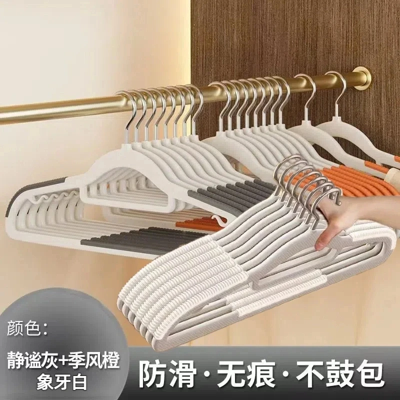 20支/无痕塑料衣架鱼嘴干湿防滑衣服撑双位衣架晾晒衣架