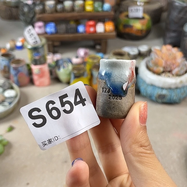 手捏指尖 不含肉 内口1.5左右 百搭