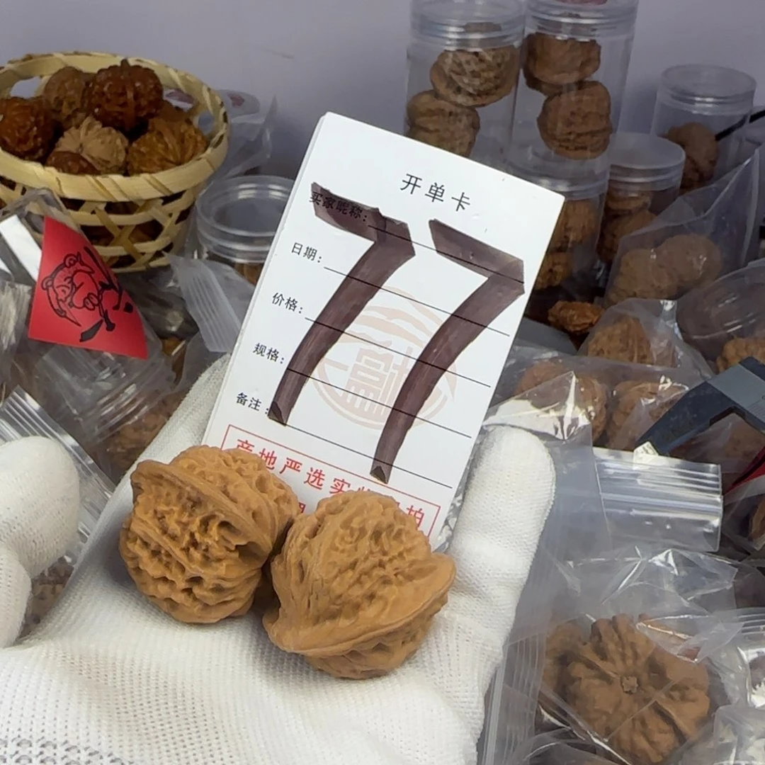 文玩核桃吊坠核桃