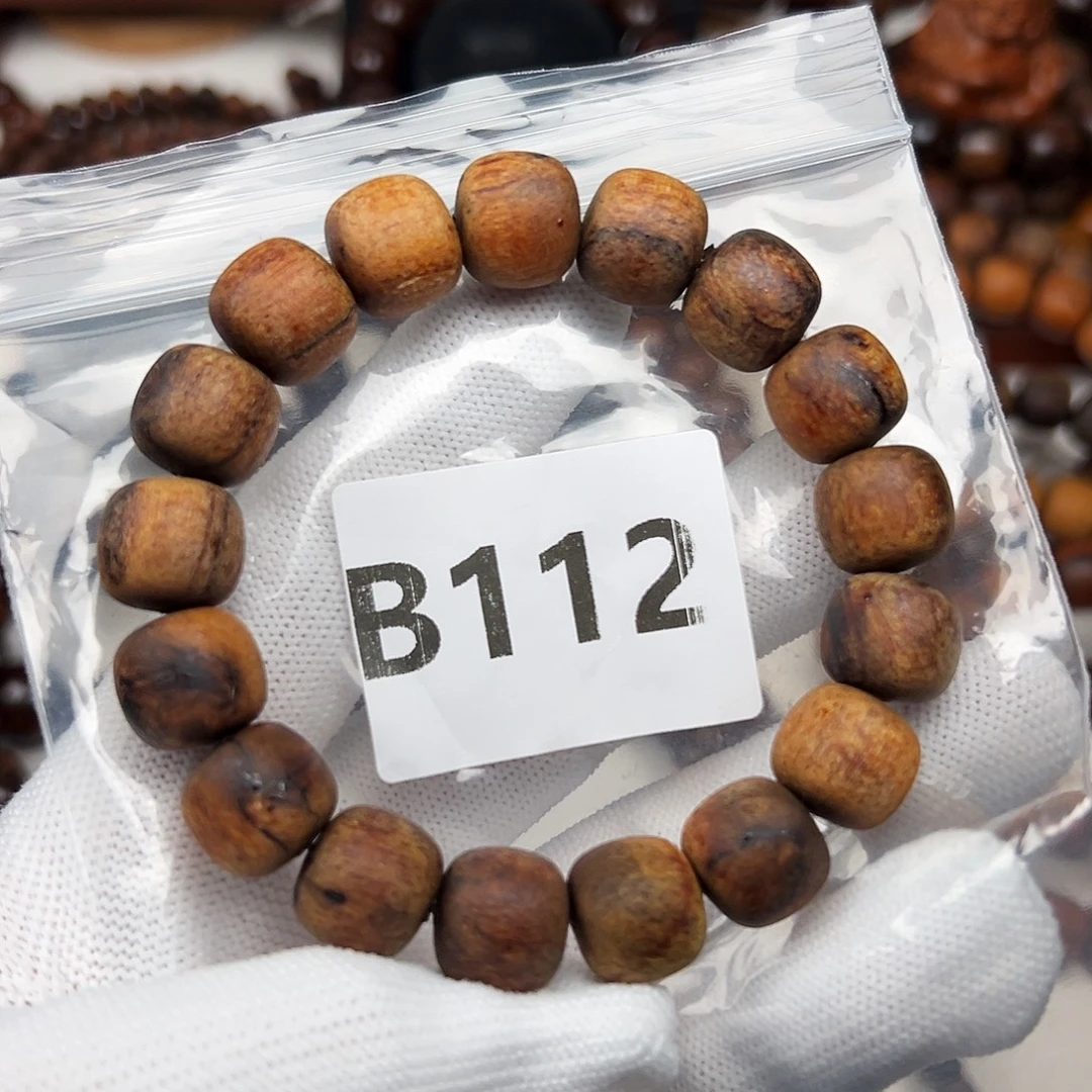 手串/手链贡木1213印瑕