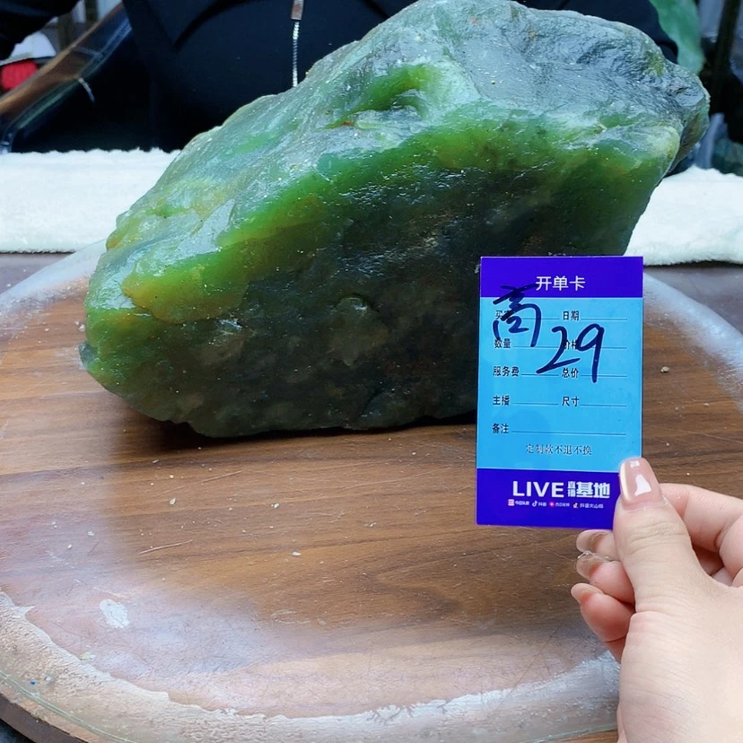 【闪购商品】未镶嵌蛇纹石玉原石d****k