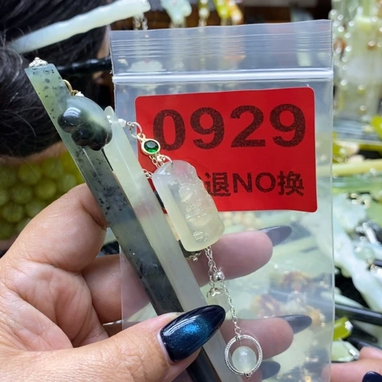 壹***格未镶嵌蛇纹石玉发簪