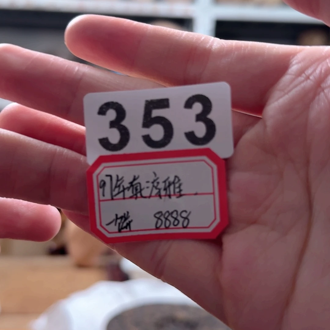 安***好353………………………………………………