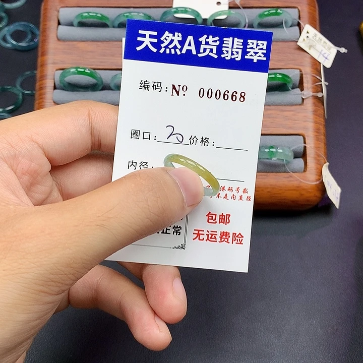 未镶嵌戒指翡翠翡翠