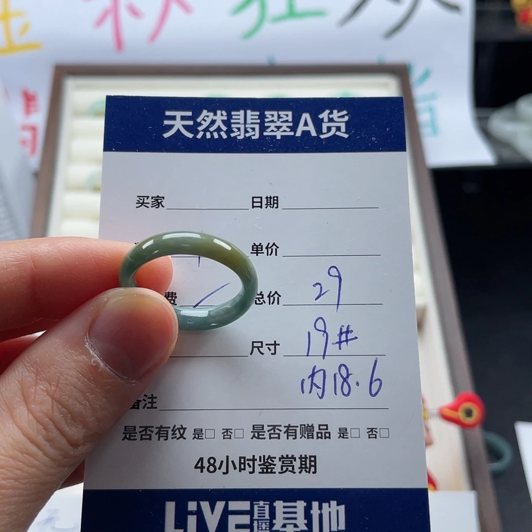 未镶嵌戒指翡翠翡翠