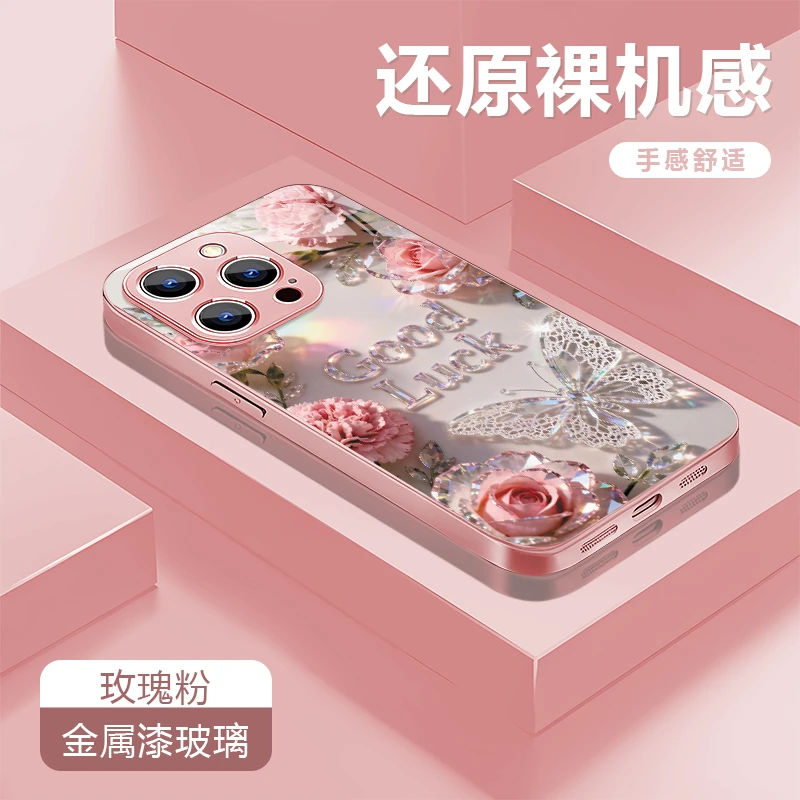 GOOD适用苹果17/16华为P70/vivo/oppo金属漆玻璃防摔手机壳女款