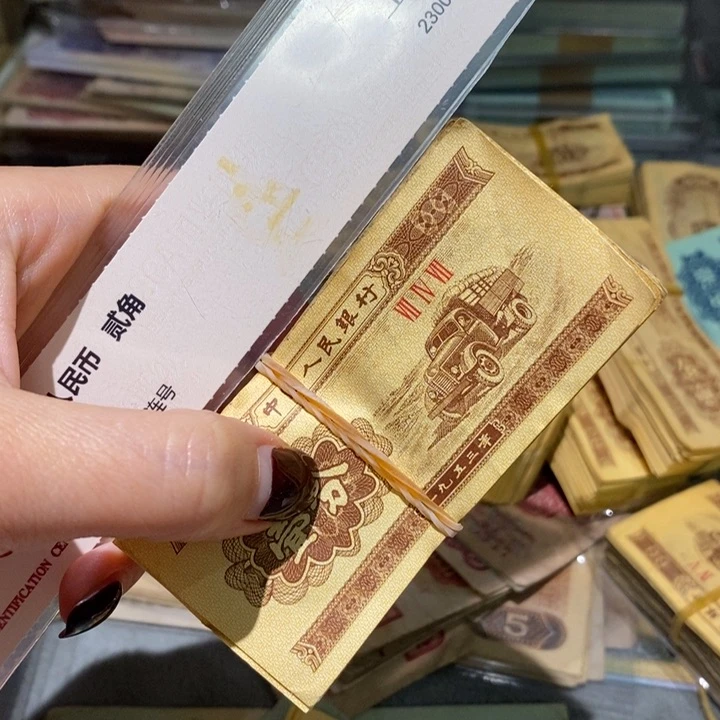 闪购链接8888888888888100