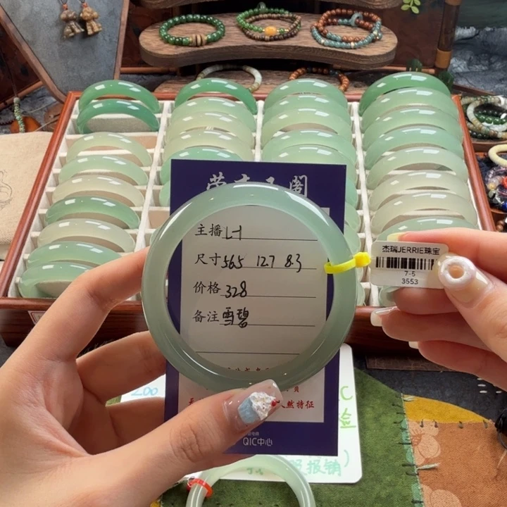 石英质玉未镶嵌手镯