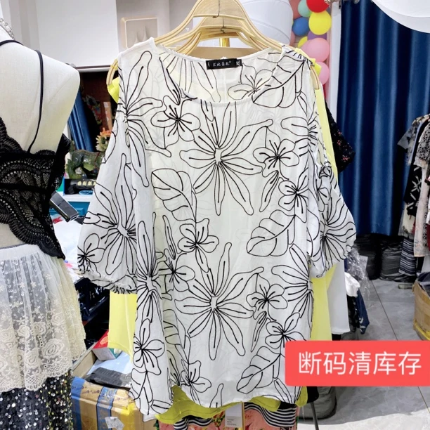 大码雪纺漏肩打底衫