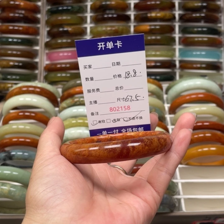 9***4未镶嵌蛇纹石玉手镯