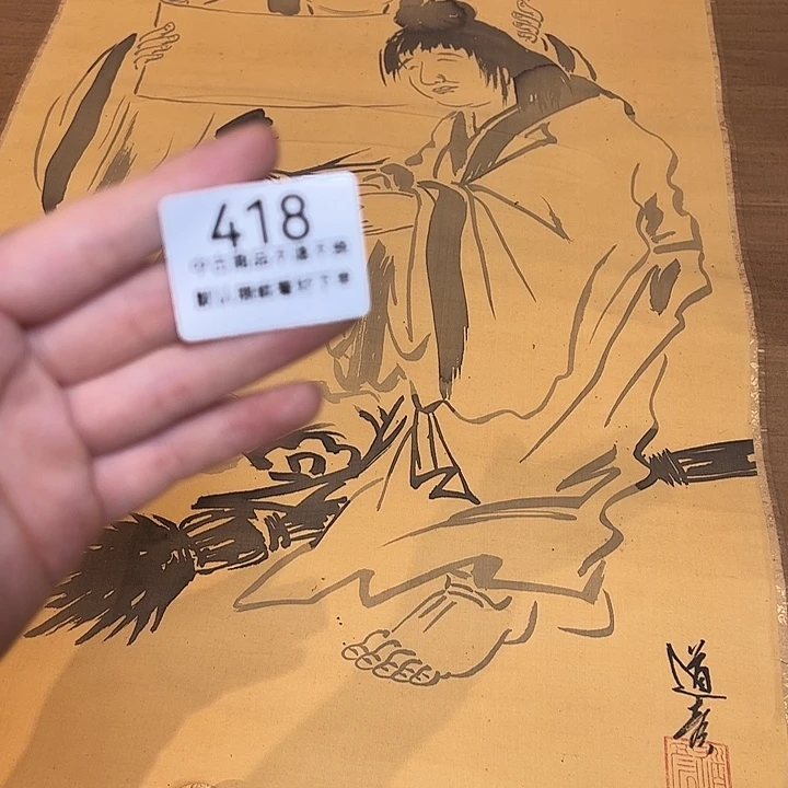 玛*健健康康快快乐乐418