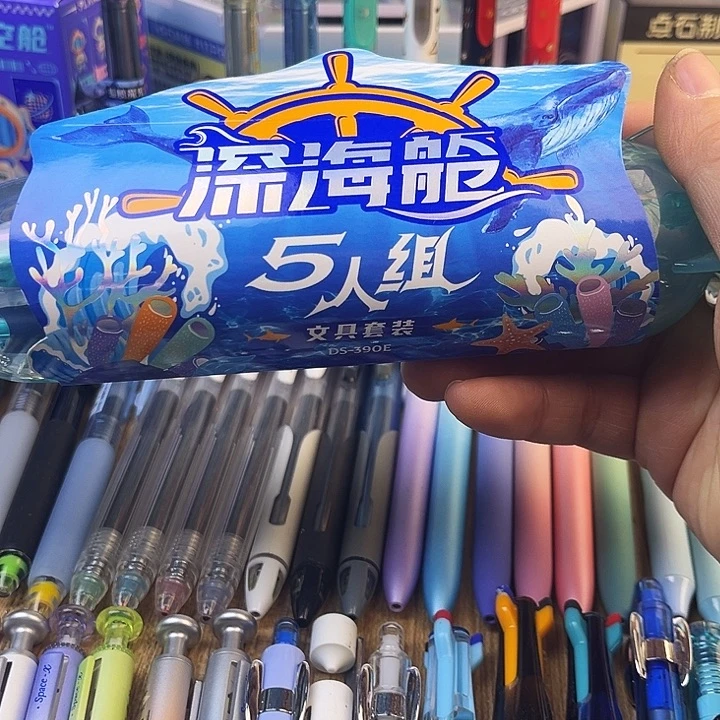 深海舱五人组限定一个