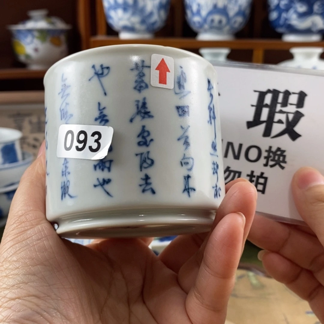瓷片景德镇陶瓷手绘茶器093