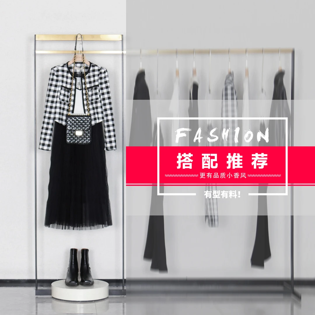 茜舞小香风新款2025时尚黑白千鸟格短款外套【33A135】